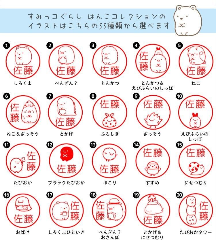 イラスト1