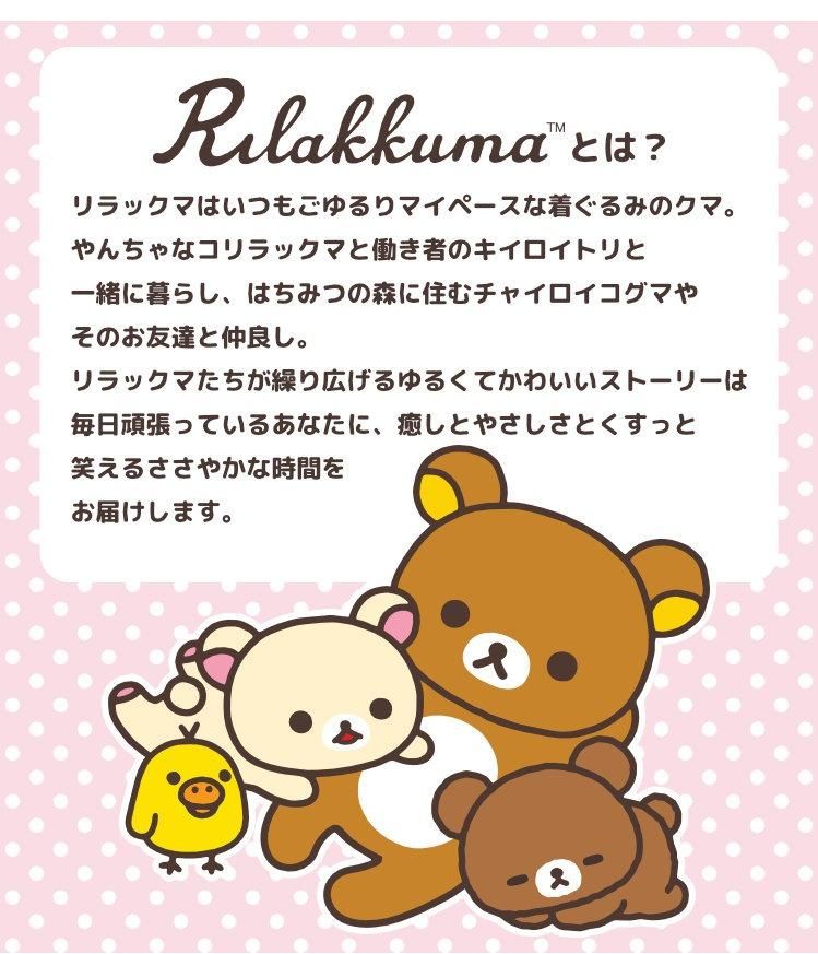 rikuma_seals_p02