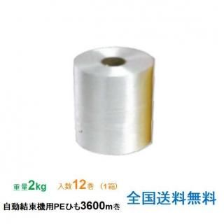 荷造り資材 - 最安値店 梱包用品・業務用品・衛生用品なら助太刀サブ 
