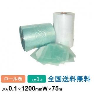 VCI ե (ɻե) ŴŴξ 0.11200mm75m 륿ס2ޤ 1