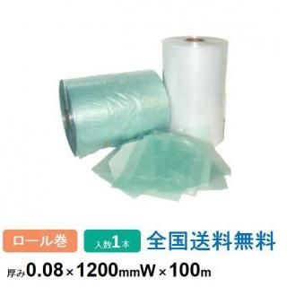 VCI ե (ɻե) ŴŴξ 0.081200mm100m 륿ס2ޤ 1