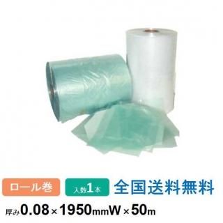 VCI ե (ɻե) ŴŴξ 0.081950mm50m 륿ס2ޤ 1
