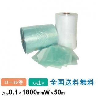 VCI ե (ɻե) ŴŴξ 0.11800mm50m 륿ס2ޤ 1