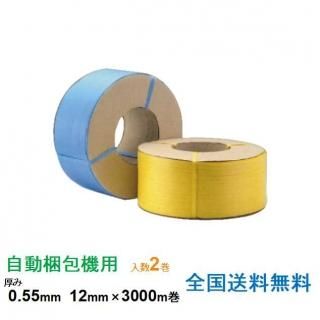桽 PPХ 12V-KS ư 12mm3000m 2