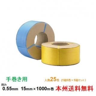 ܽۥ桽 PPХ 15KVE 괬 15mm1000m 5 5Ȣå