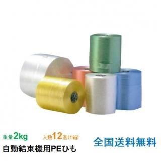桽 ư«PEҤ #28 2kg  1Ȣ12