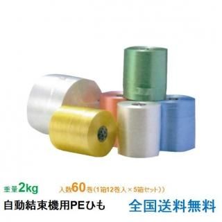 桽 ư«PEҤ #28 2kg  1Ȣ12 5Ȣå