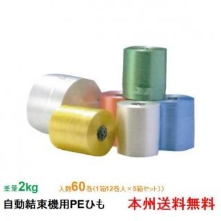 ܽۥ桽 ư«PEҤ #28 2kg  1Ȣ12 5Ȣå