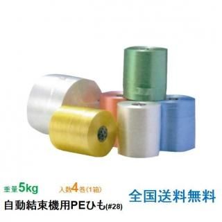 桽 ư«PEҤ #28 5kg  1Ȣ4