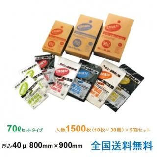 桽 2إݥ 70L åȥ 40 800mm900mm 1030 5Ȣå
