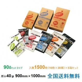 桽 2إݥ 90L åȥ 40 900mm1000mm 1030 5Ȣå