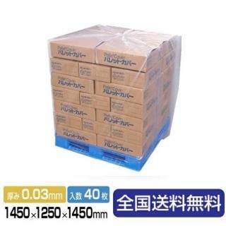 ƩѥåȥС PG-38 145012501450 1Ȣ400.03mm꡼