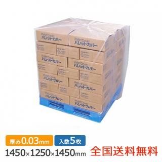 ƩѥåȥС PG-38 145012501450 5 0.03mm꡼