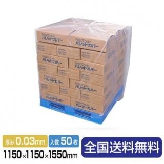 ƩѥåȥС PG-39 115011501550 1Ȣ500.03mm꡼