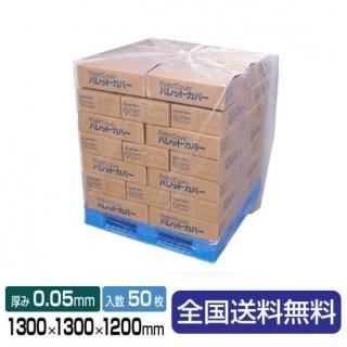 ƩѥåȥС PG-14 130013001200 1Ȣ500.05mm꡼