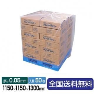 ƩѥåȥС PG-2 115011501300 1Ȣ500.05꡼