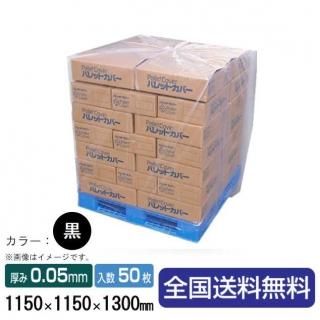 ѥåȥС .꡼ PG-2  115011501300 Ȣʣ