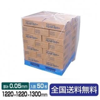 ƩѥåȥС PG-3 122012201300 1Ȣ500.05mm꡼
