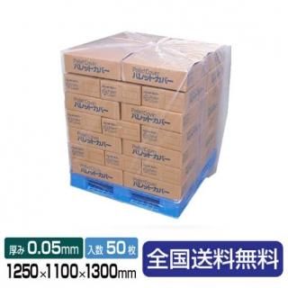 ƩѥåȥС PG-4 125011001300 1Ȣ500.05mm꡼