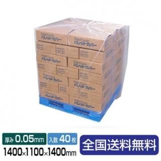 ƩѥåȥС PG-7 140011001400 1Ȣ400.05mm꡼
