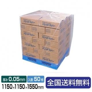 ƩѥåȥС PG-9 115011501550 1Ȣ500.05mm꡼