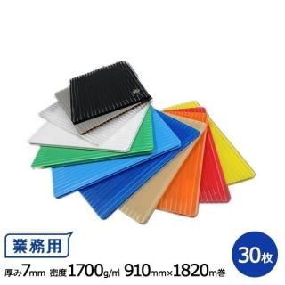 ץ 70170 7mmx910mmx1820mm 1700g/m2 30 ʥץ顢ץ٥˥䡢ץ졼ȡץ饤ߥʥ󡢥ץ饹åʥܡ