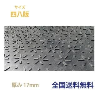 ݥѡ饤48 1,220mm2,440mm߸17mm(13mm+ɽ4mm)40kg 饤   ݥꥨ