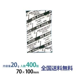 ꥫ NSѥå 20g      400