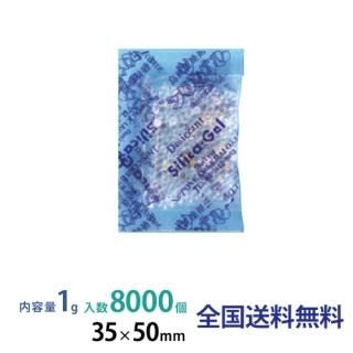 ꥫ PP 1g 8000