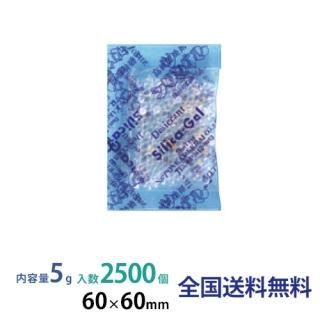 ꥫ PP 5g 2500