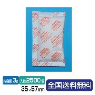 ꥫ Ž 3g      2500