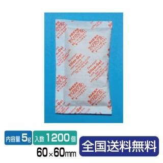 ꥫ Ž 5g      1200