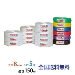 SKѥסPPס No.8  8mm150m  5 ڿ۹