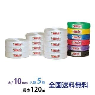SKѥסPPס No.10  10mm120m  5 ڿ۹