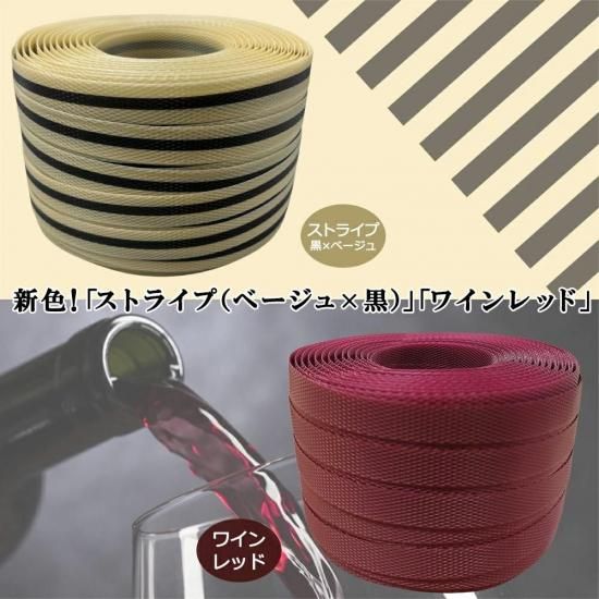 手芸用PPバンド 信越工業製 手芸用 PPバンド 小巻 特別色 15mm