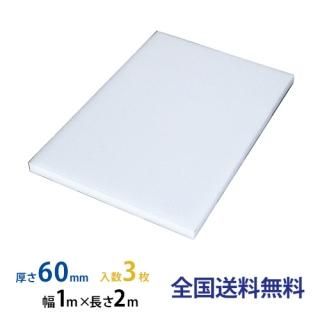 ʣӣ եܡɡʥȥåѡ 60mm1,000mm2,000mm 3祻å