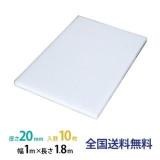 ʣӣ եܡɡʥȥåѡ 20mm1,000mm1,800mm 10祻å