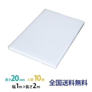 ʣӣ եܡɡʥȥåѡ 20mm1,000mm2,000mm 10祻å