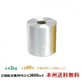 ܽۥҥ業 ư«PEҤ #28 2kg 3600m 1Ȣ12 5Ȣå