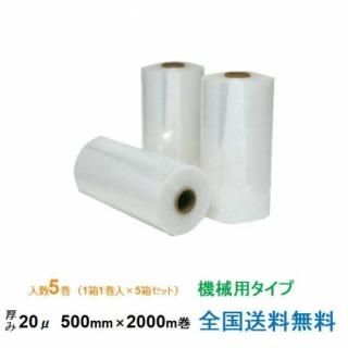 ҥ業 ȥåե MA 20 5002000 1 5Ȣå 