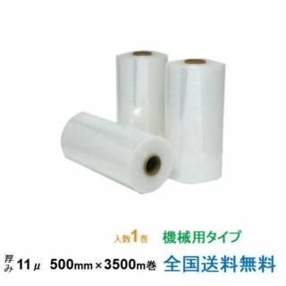 ҥ業 ȥåե MC 11 5003500 1 
