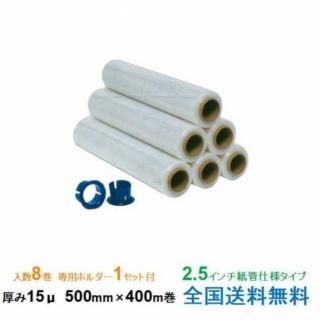 ҥ業 ȥåե NOA 15 500400 1Ȣ8 ѥۥդ