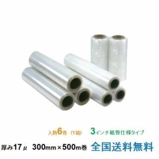 ҥ業 ȥåե SH-3 17 300500 1Ȣ6