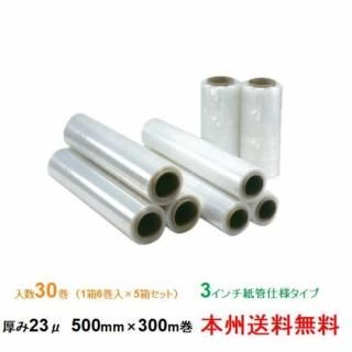 ܽۥҥ業 ȥåե SP 23 500300 1Ȣ6 5Ȣå