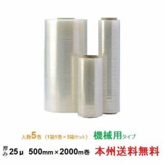 ܽۥ桽 ȥåե KA25 25 500mm2000 1Ȣ1 5Ȣå