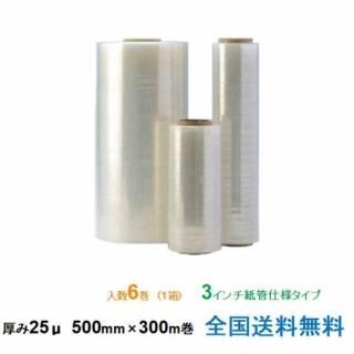 桽 ȥåե KA25 25 5003001Ȣ6