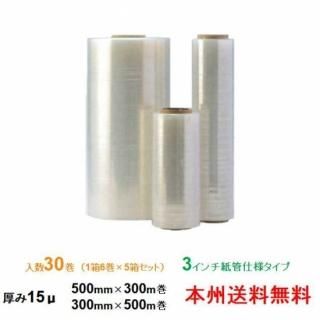 ܽۥ桽 ȥåե KS 15 500300 / 300500 1Ȣ6 5Ȣå
