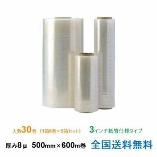 桽 ȥåե KTR 8 5006001Ȣ6 5Ȣå