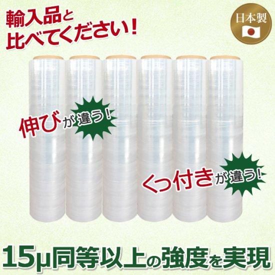 本州】ストレッチフィルム SY 500mm×300m巻 6巻(6本)入 5箱 本州】ストレッチフィルム SY 500mm×300m巻 6巻(6本)入 5箱