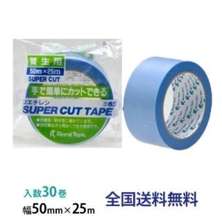 쥤ơ ѡPEPETǴơ 620  50mm25m 1Ȣ30